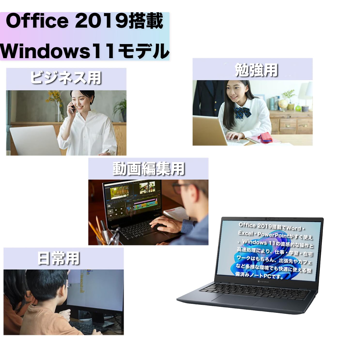 Amazon.co.jp: 【軽量ノートパソコン】dynabook G83 13.3インチ 1920